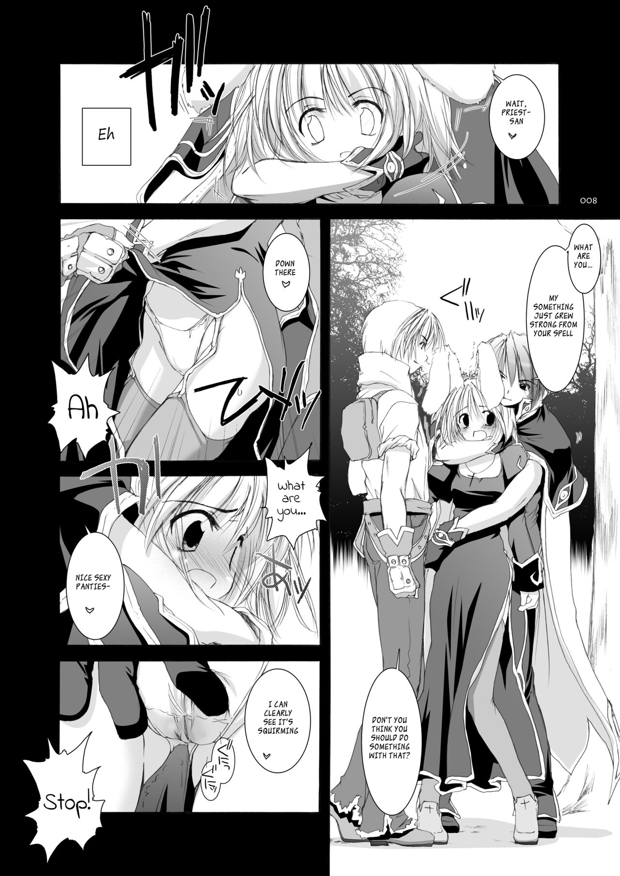 DL-RO Soushuuhen 02 - DL-RO Perfect Collection No. 02 page 9 full