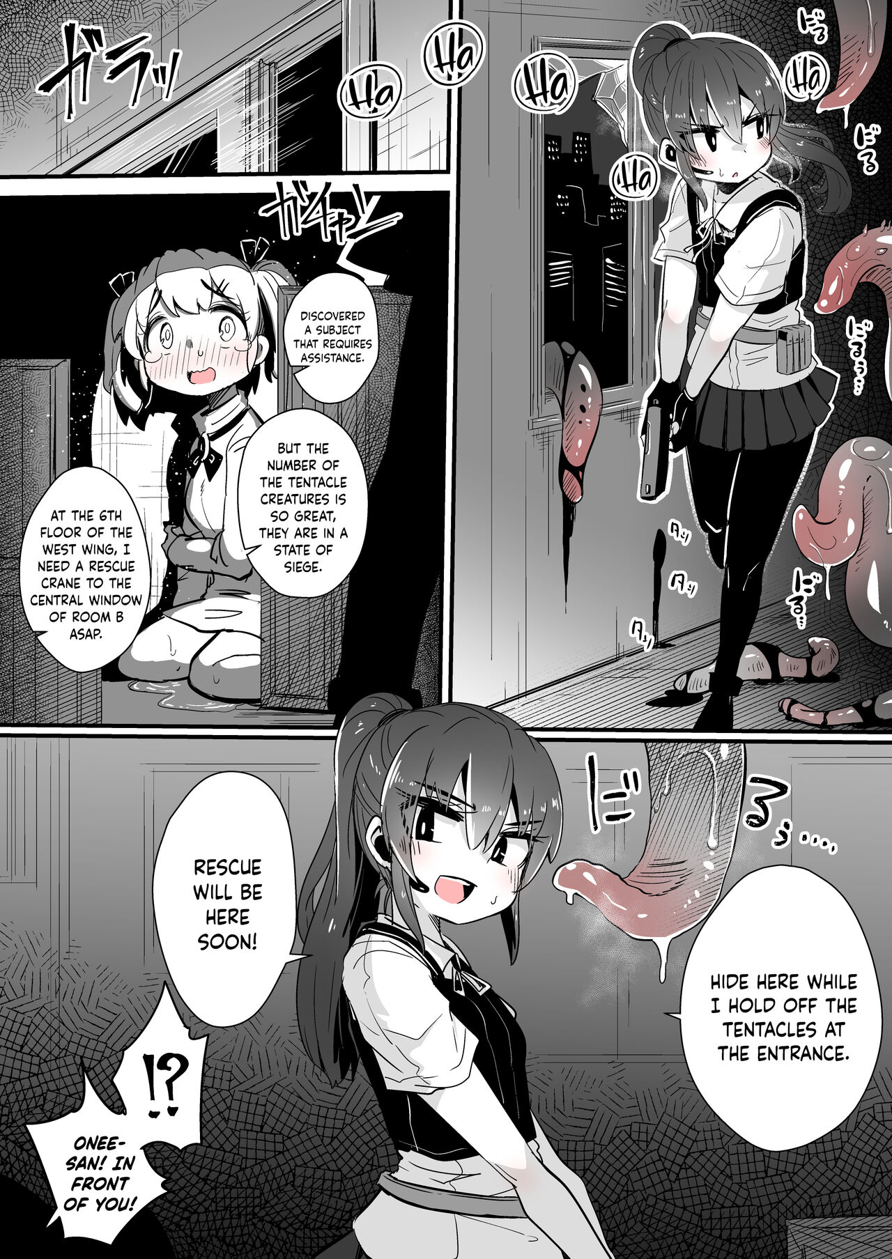 Suzunomoku Translated Works page 5 full