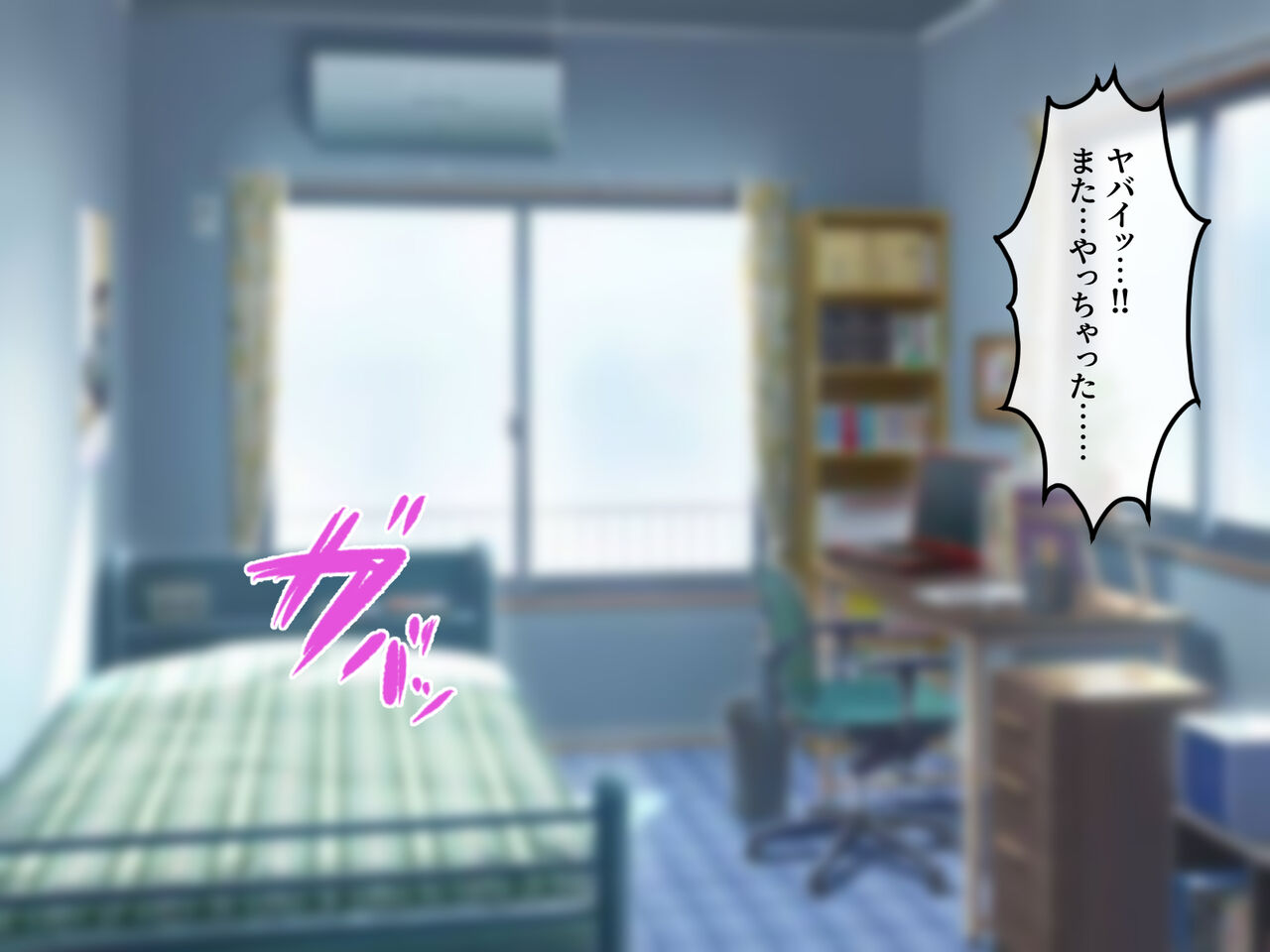 Kyonyuu na Osananajimi to Bijin na Ane ga... Boku no Chinko o Toriatte Komatteimasu... page 6 full