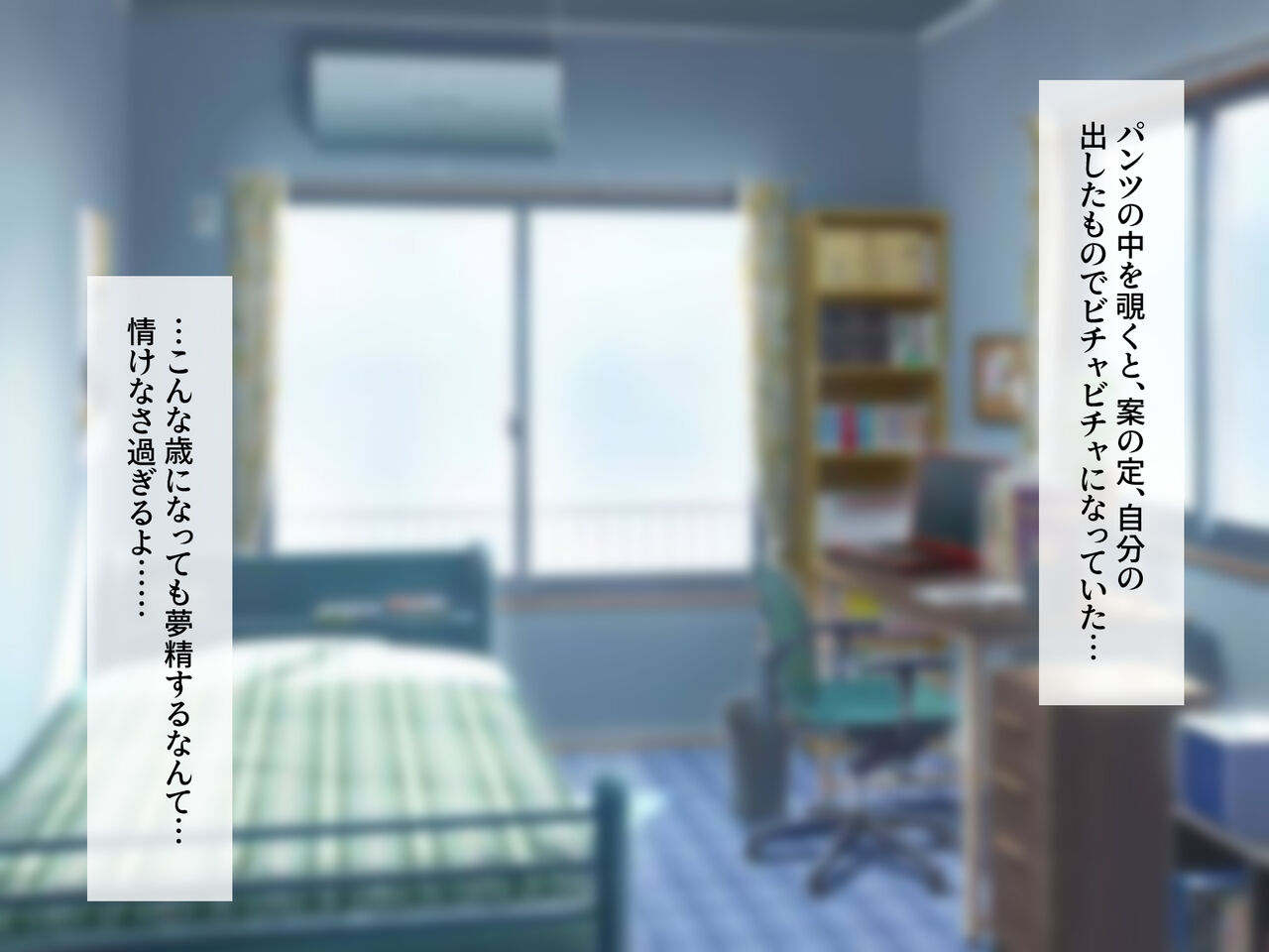Kyonyuu na Osananajimi to Bijin na Ane ga... Boku no Chinko o Toriatte Komatteimasu... page 7 full