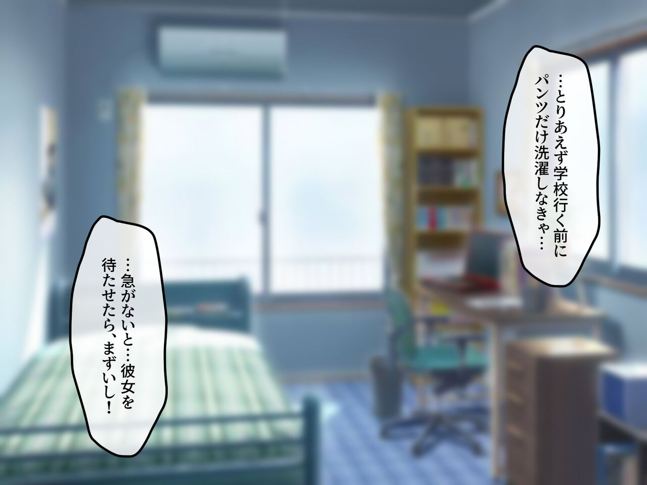 Kyonyuu na Osananajimi to Bijin na Ane ga... Boku no Chinko o Toriatte Komatteimasu... page 8 full