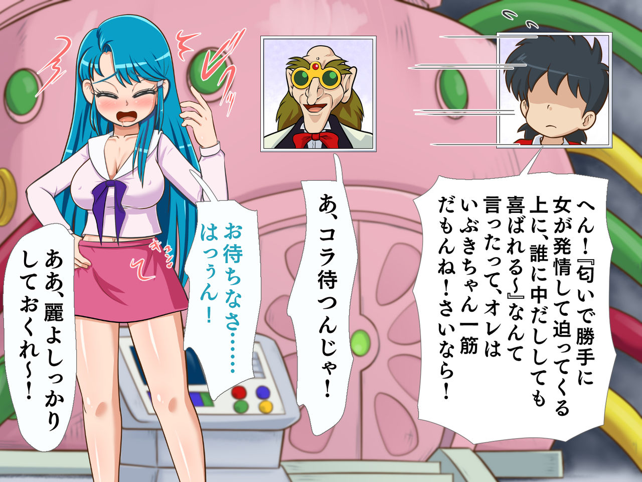 Denshi Doujin Agedama page 8 full