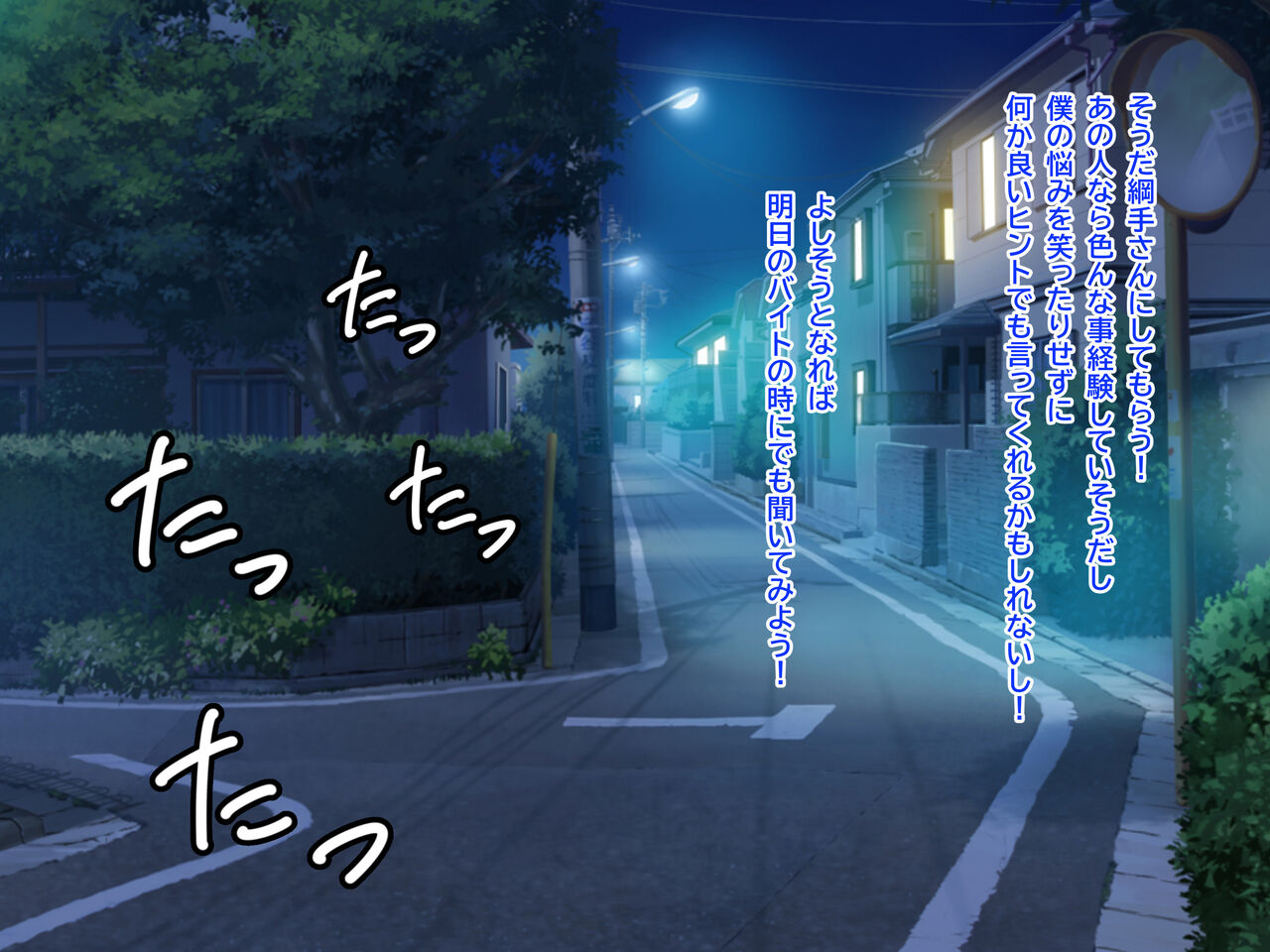 Beit Saki ni Itsumo Iru Sukechichi Pheromone Oba-san wa Inpo ni Nayamu Boku no Nikubou o Itsumo Neratteiru! page 10 full