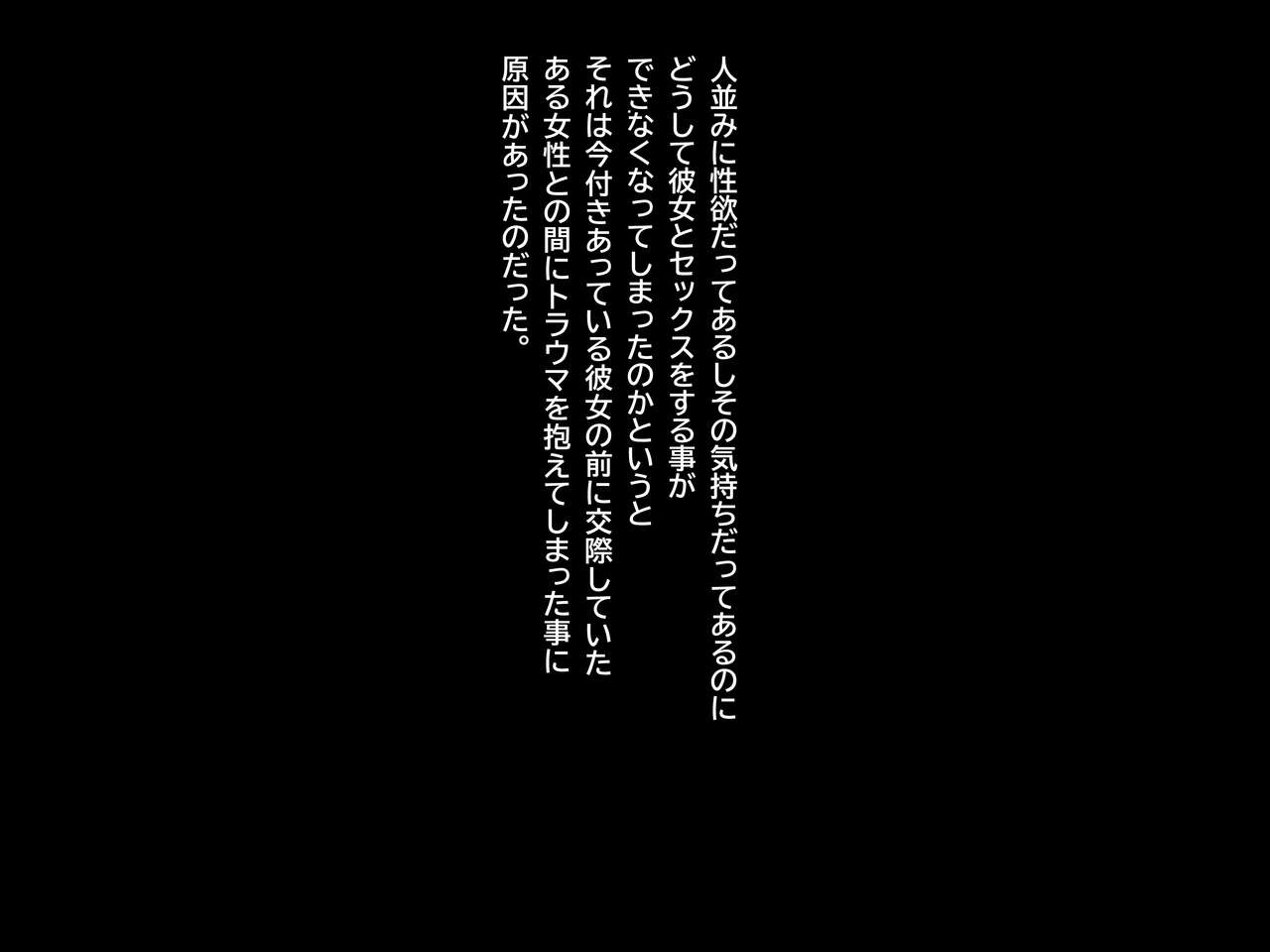 Beit Saki ni Itsumo Iru Sukechichi Pheromone Oba-san wa Inpo ni Nayamu Boku no Nikubou o Itsumo Neratteiru! page 6 full