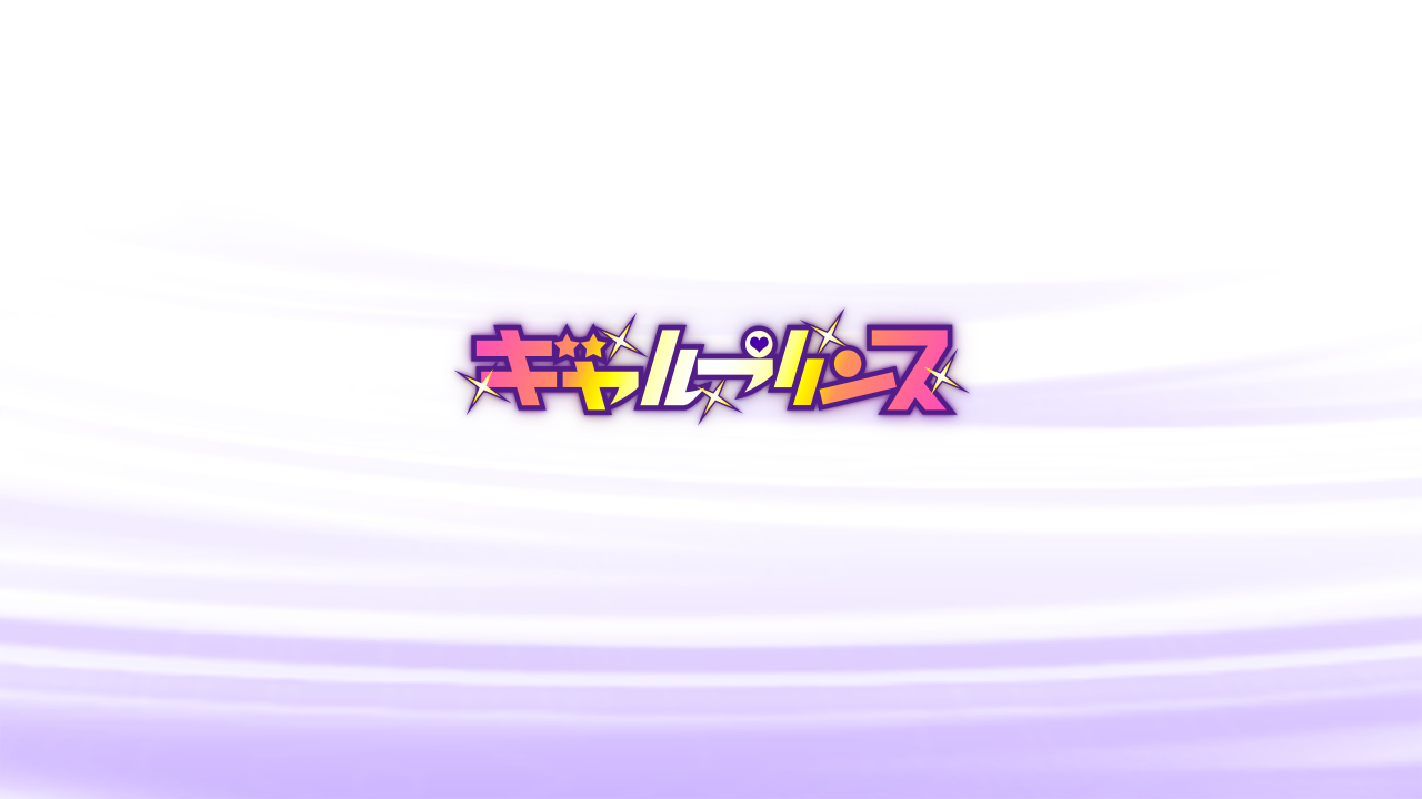 Osananajimi no Otoko no Ko ga Mesugaki Datta Ken ~ Nakayoshi-san ni Narimashou★ page 2 full
