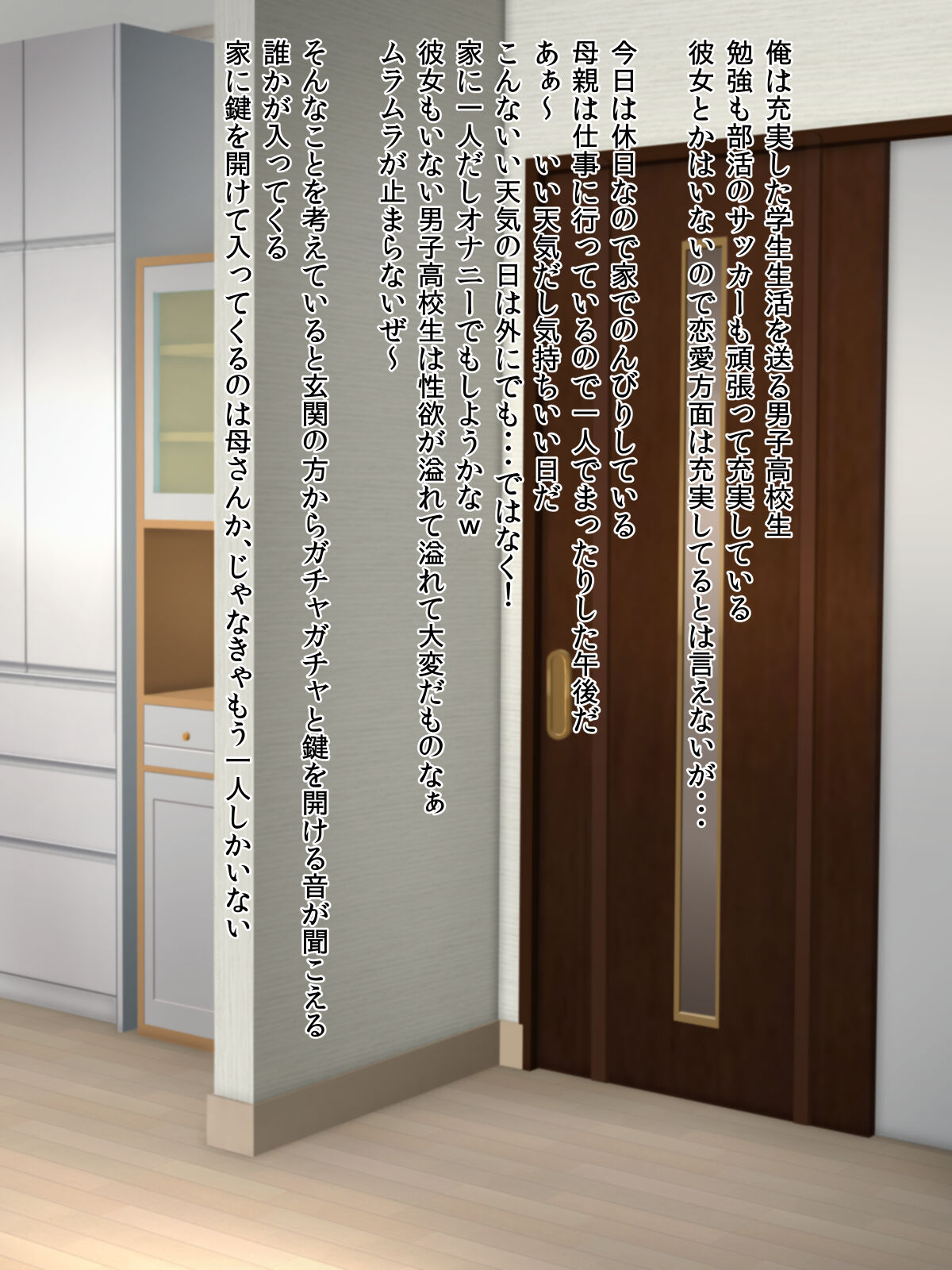 Nuite kureru onēsan ni wa kosupure ya anaru mo tanonde miru page 2 full