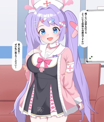 Hanae deceived by a black teacher and cuckolded cover