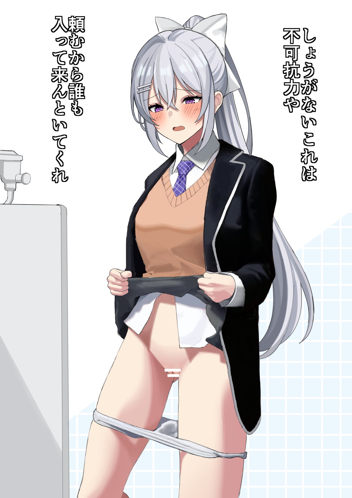 Higuchi Kaede Danshi Toilet Tachishon page 3 full