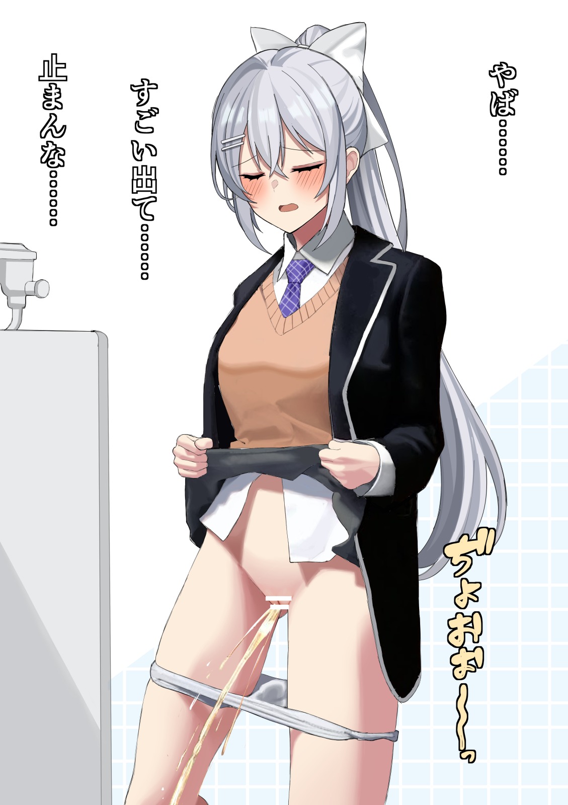 Higuchi Kaede Danshi Toilet Tachishon page 4 full