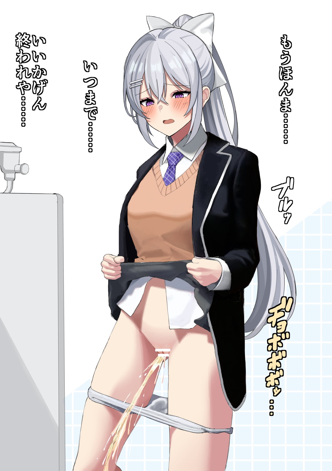Higuchi Kaede Danshi Toilet Tachishon page 5 full