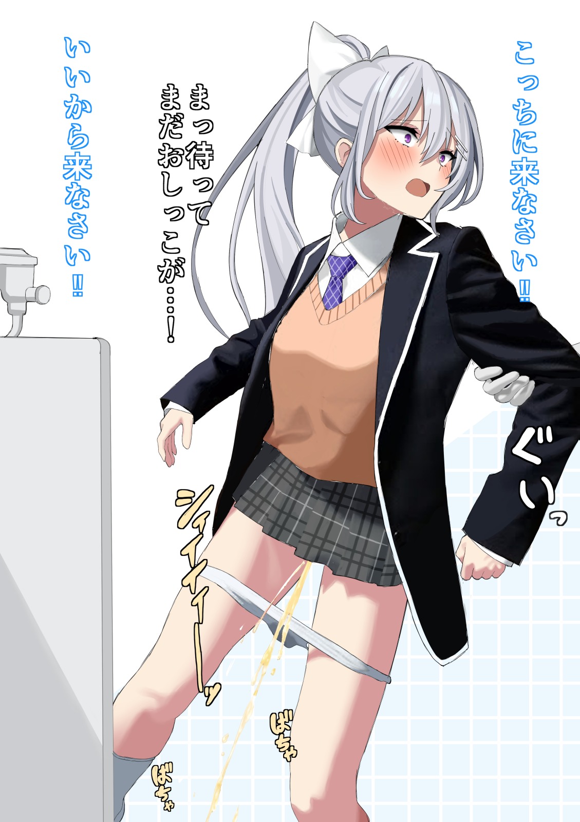Higuchi Kaede Danshi Toilet Tachishon page 7 full