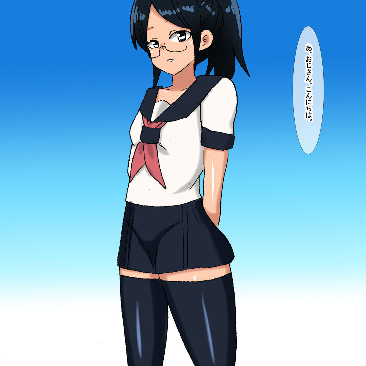 1ax Ponytail Cool Megane Gakusei page 4 full