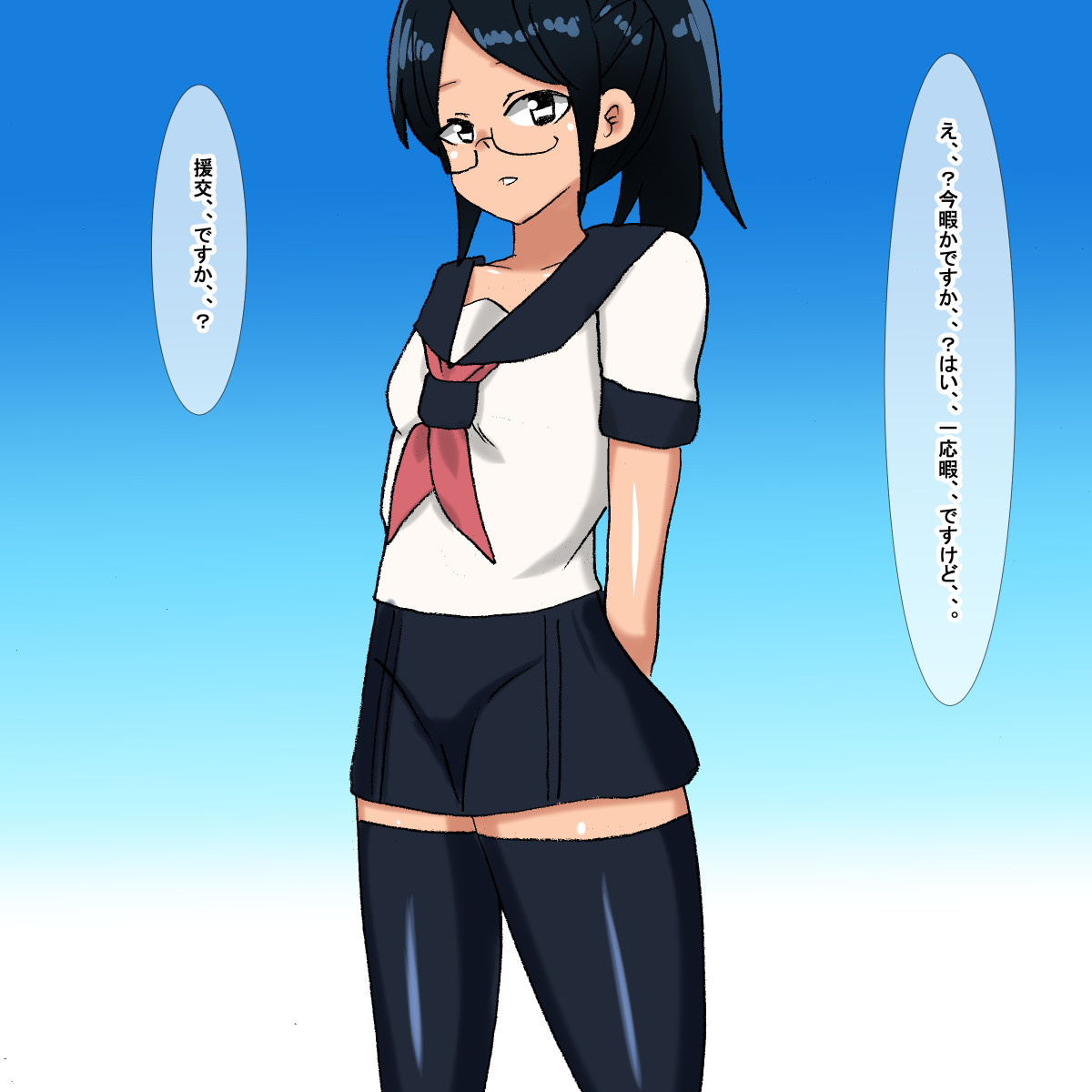 1ax Ponytail Cool Megane Gakusei page 6 full