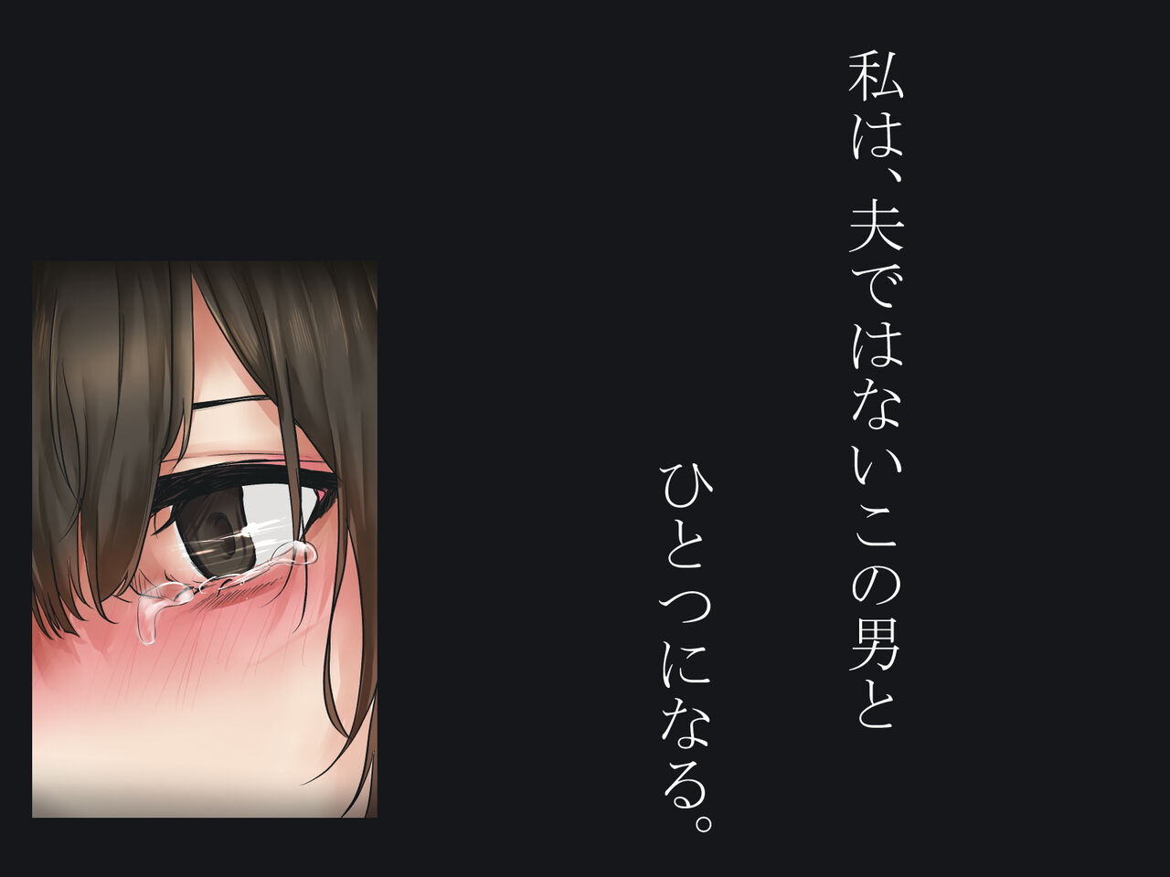 Oyako no Nikutai. page 5 full