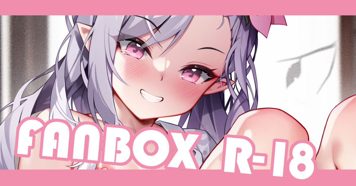 ◆FANBOX◆ PinkiO page 9 full