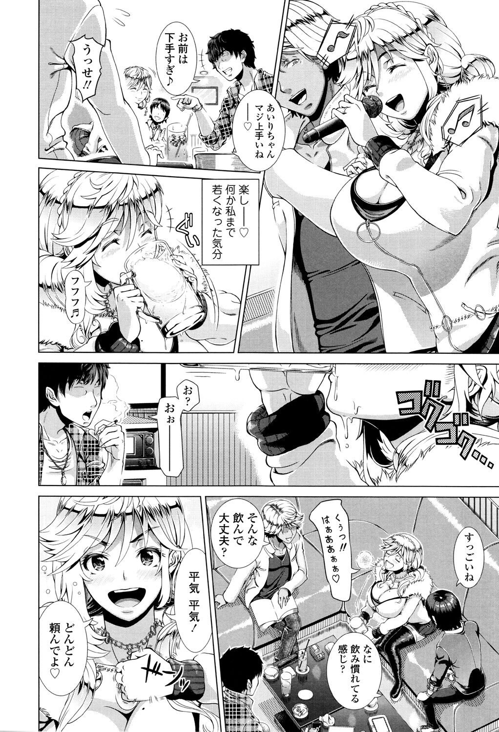 Hitozuma Life - Married Woman Life page 8 full