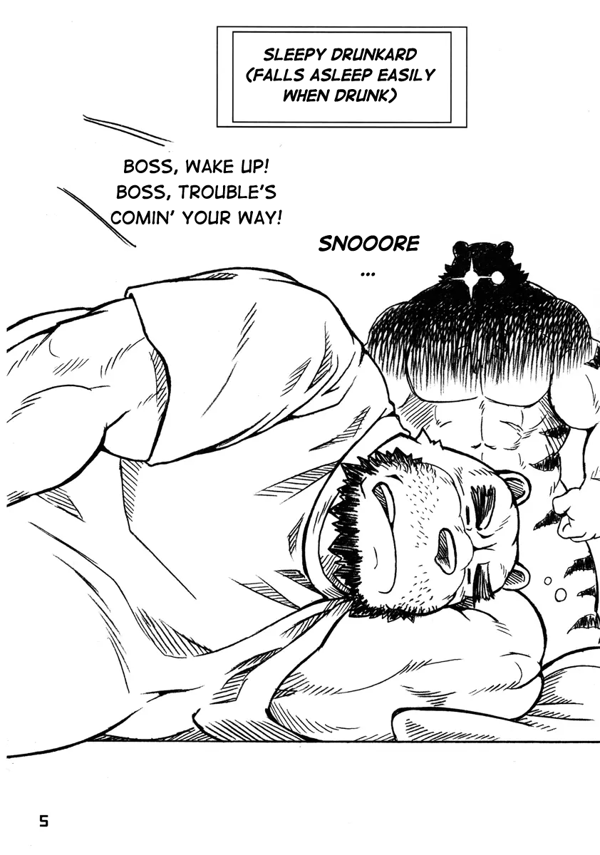 Ootora | Big Tiger page 4 full