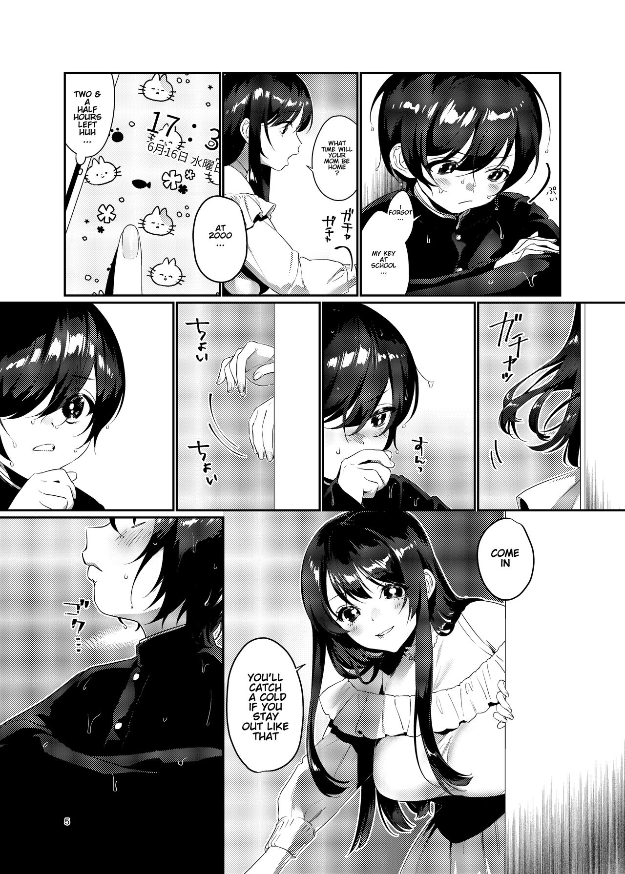 Ame, Nochi to Nari no Onee-san | Rain, Then The Girl Next Door page 5 full