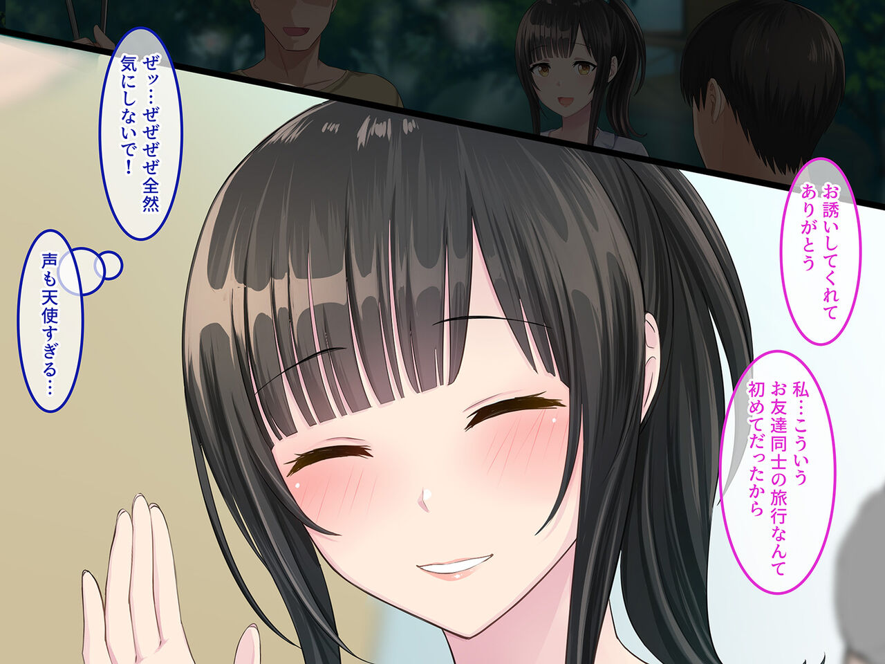 Ryouomoi no Hitomi-chan o Netorareta no ni Koufun ga Tomaranai page 10 full