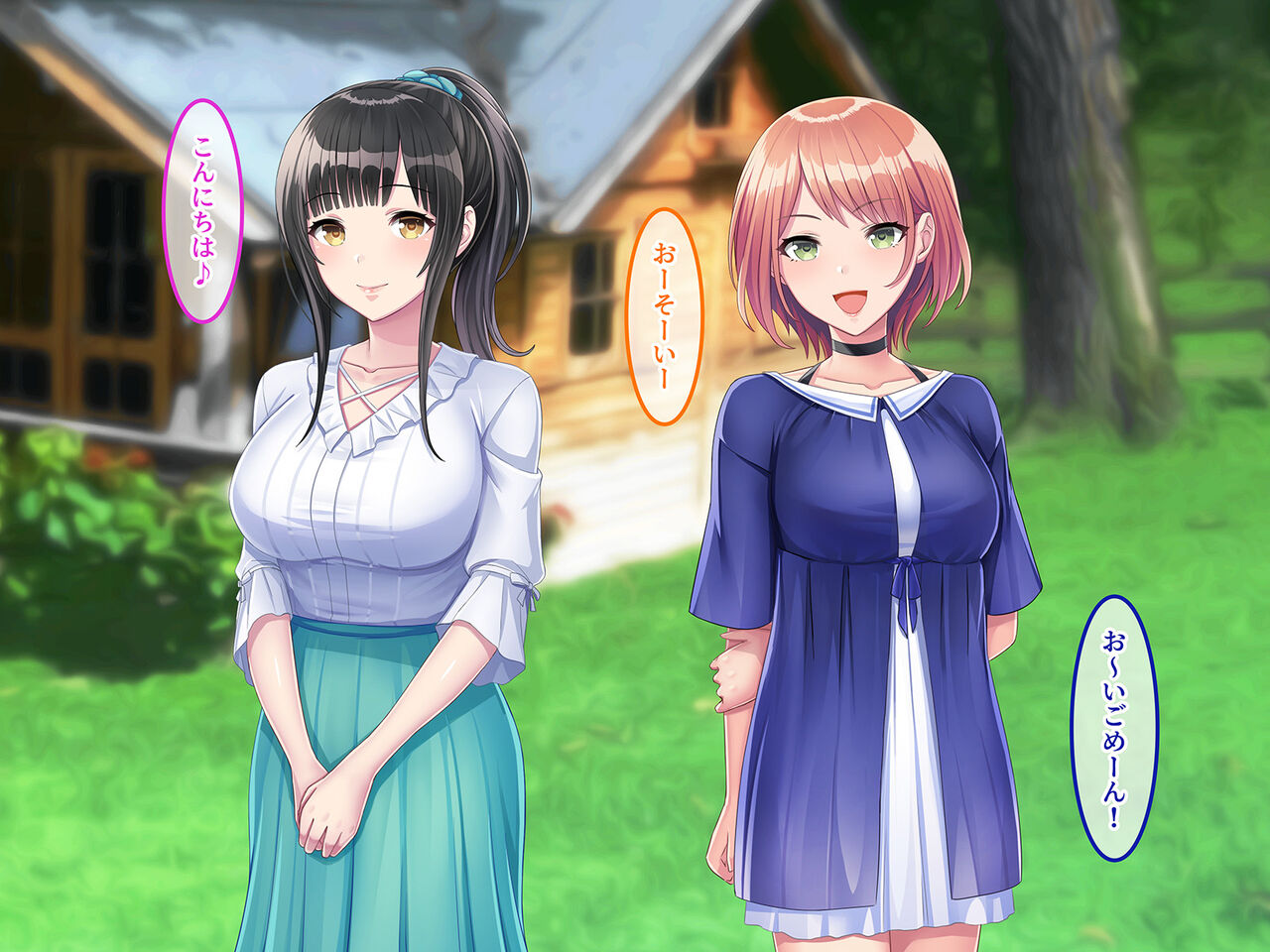 Ryouomoi no Hitomi-chan o Netorareta no ni Koufun ga Tomaranai page 2 full