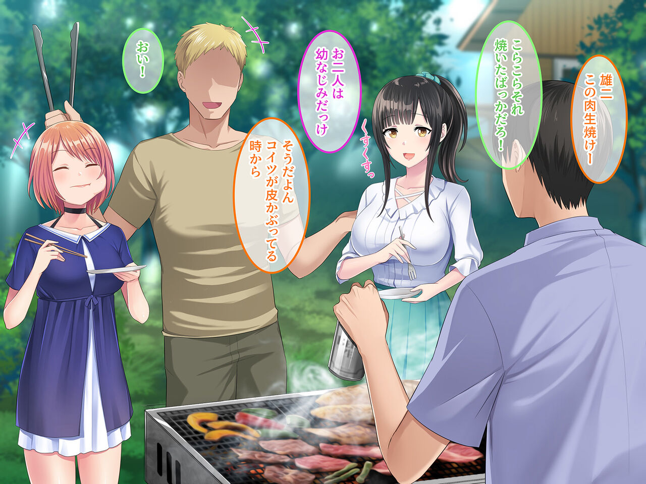 Ryouomoi no Hitomi-chan o Netorareta no ni Koufun ga Tomaranai page 7 full