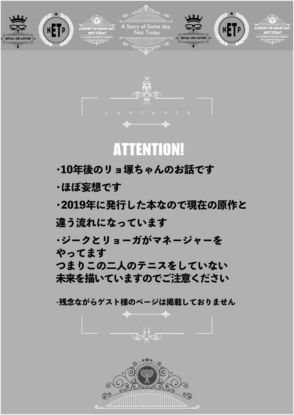 Kyou ja Nai, Itsuka no Monogatari page 3 full