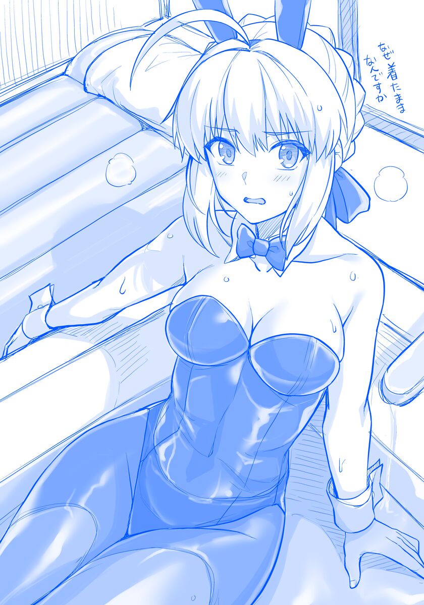 ●PIXIV● haruhisky page 3 full