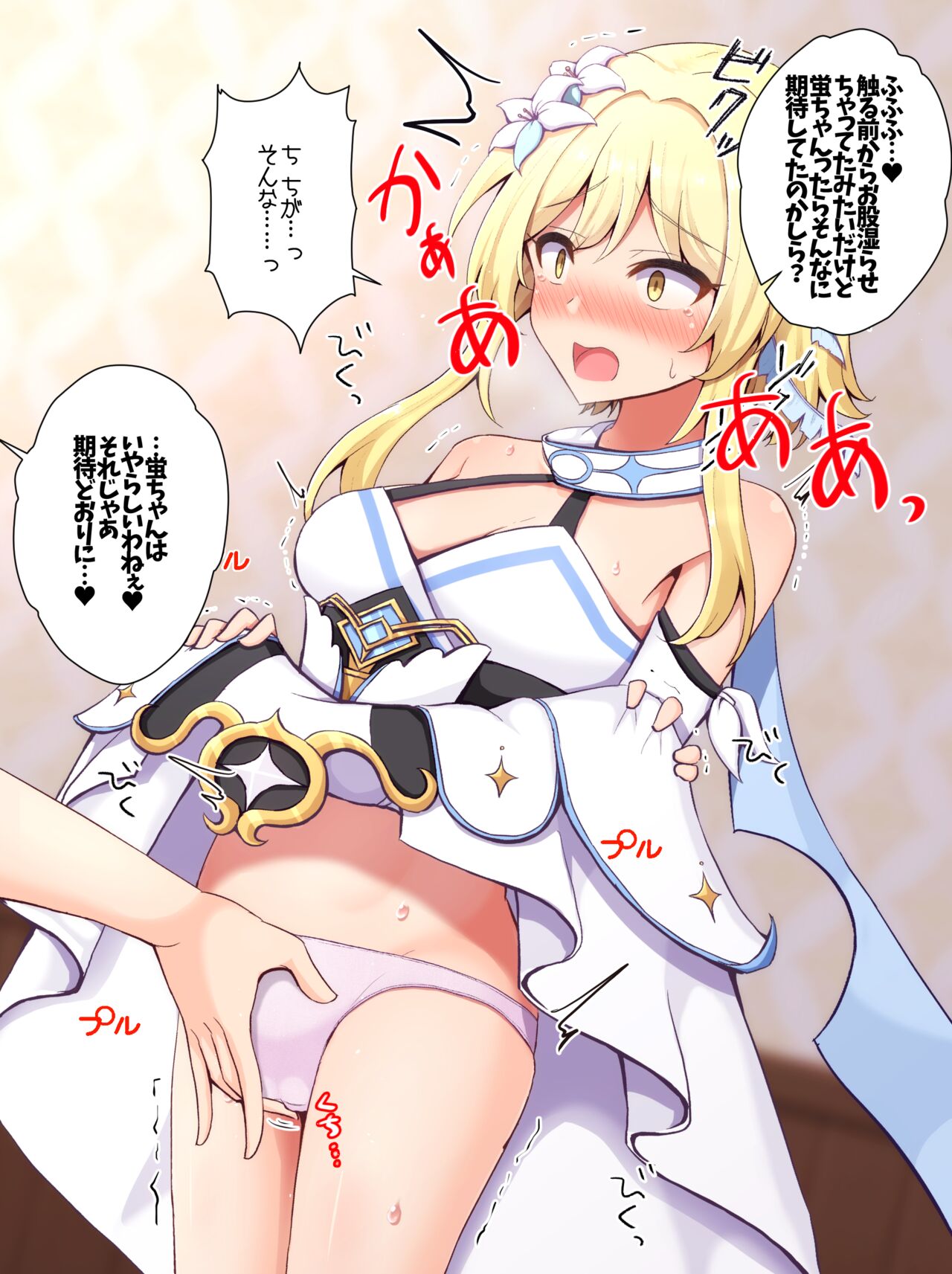 纯个人收藏4 page 4 full