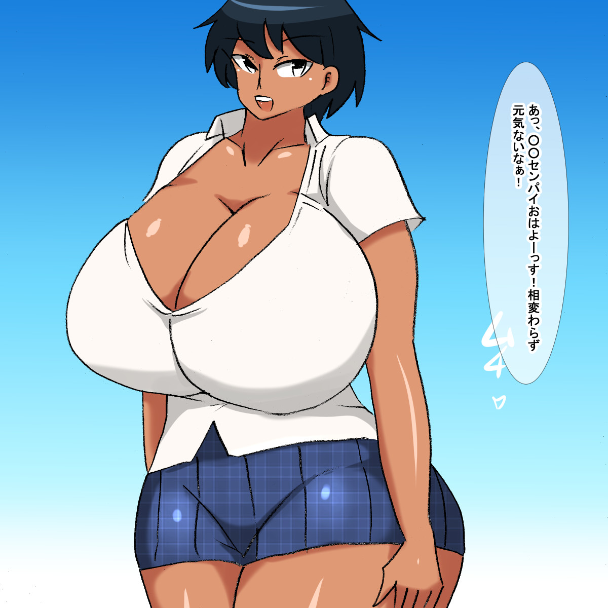ub Muchimuchi Kasshoku Boyish page 3 full