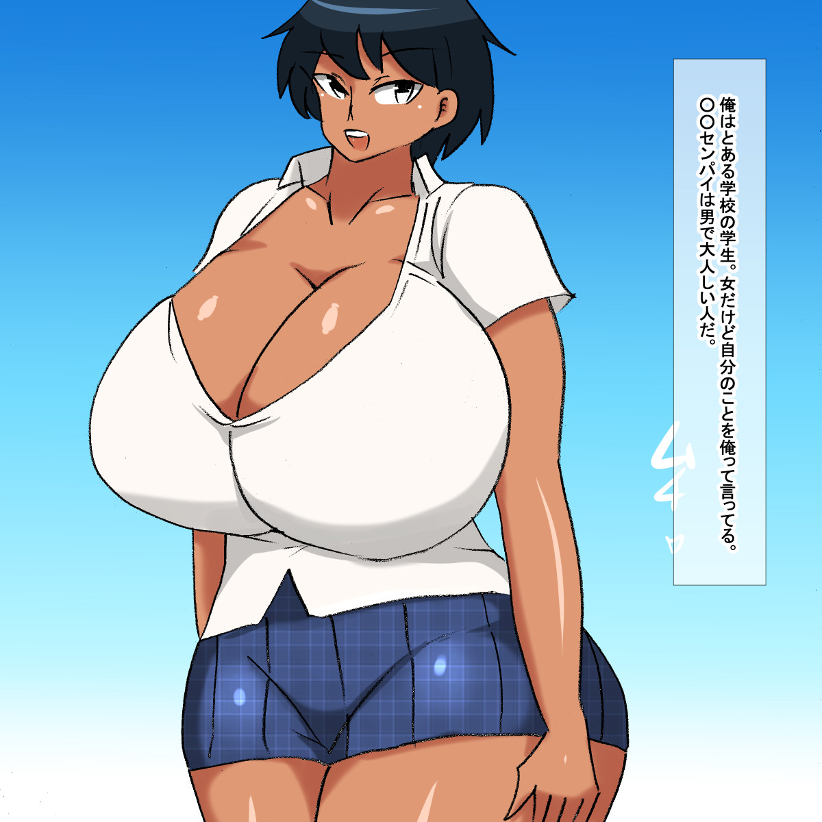 ub Muchimuchi Kasshoku Boyish page 4 full