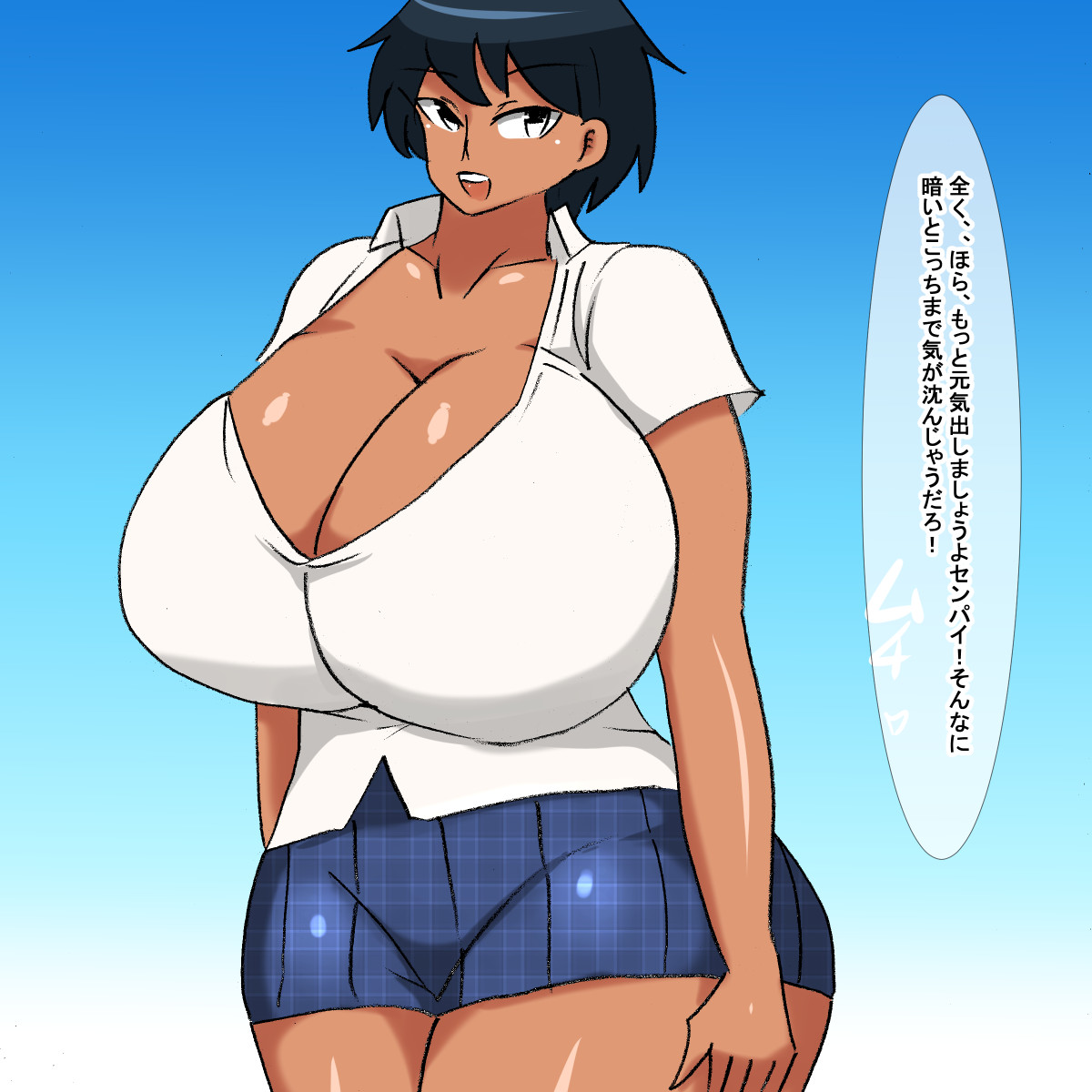 ub Muchimuchi Kasshoku Boyish page 5 full