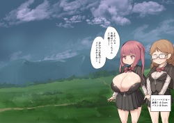 Tales of the Breast Mage