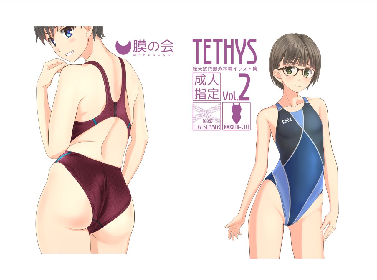 TETHYS Vol. 2 page 1 full