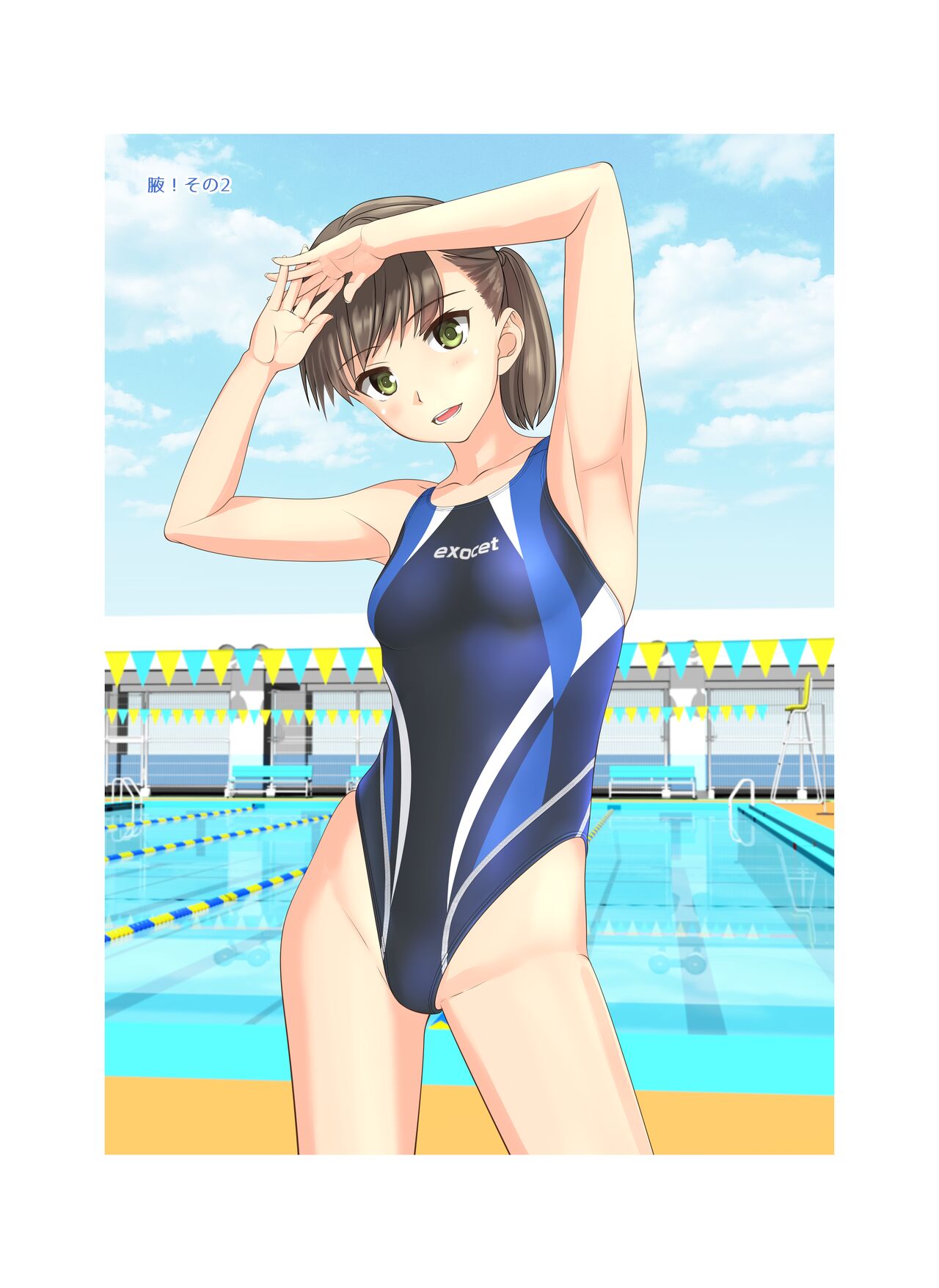 TETHYS Vol. 2 page 6 full