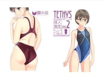 TETHYS Vol. 2 cover