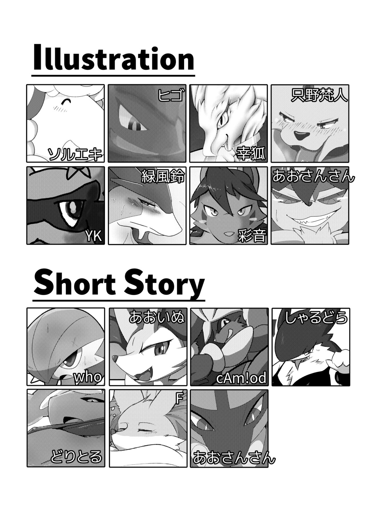 Screenplay page 4 full