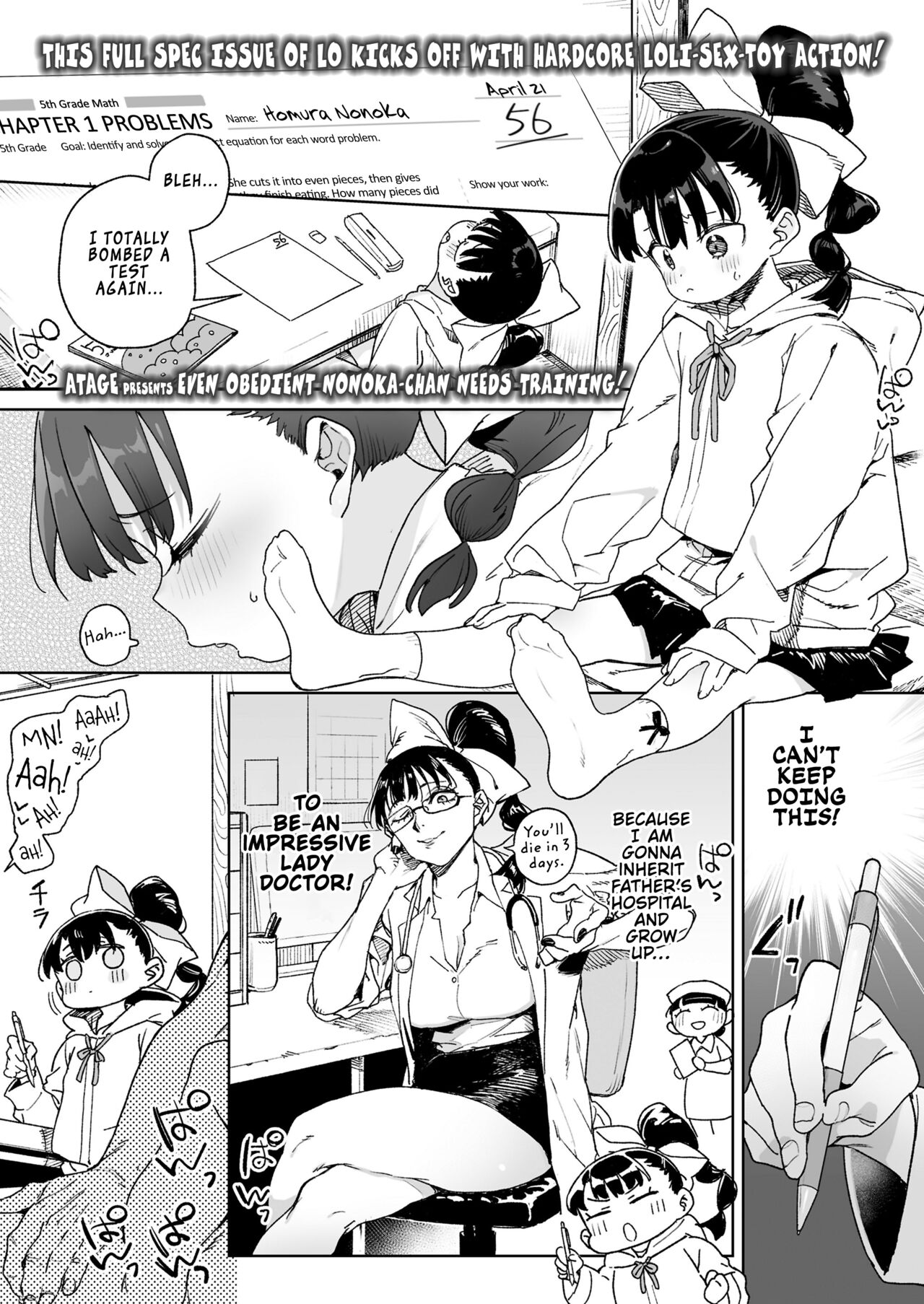 Orikou Nonoka Chan mo Choukyouzumi | Even Obedient Nonoka-chan Needs Training page 1 full