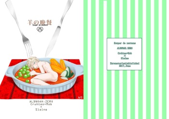 Hitsuji no Bansan cover
