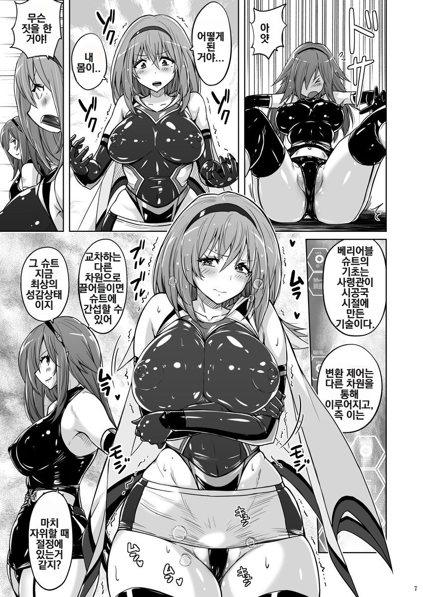 Jikuu Touki Variable Fox ep. 2 ~Monzetsu! Penis Worm no Seieki~ page 6 full