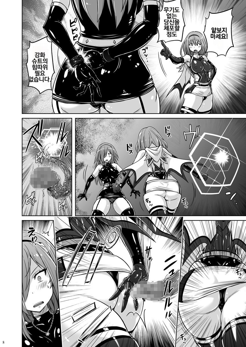 Jikuu Touki Variable Fox ep. 2 ~Monzetsu! Penis Worm no Seieki~ page 7 full
