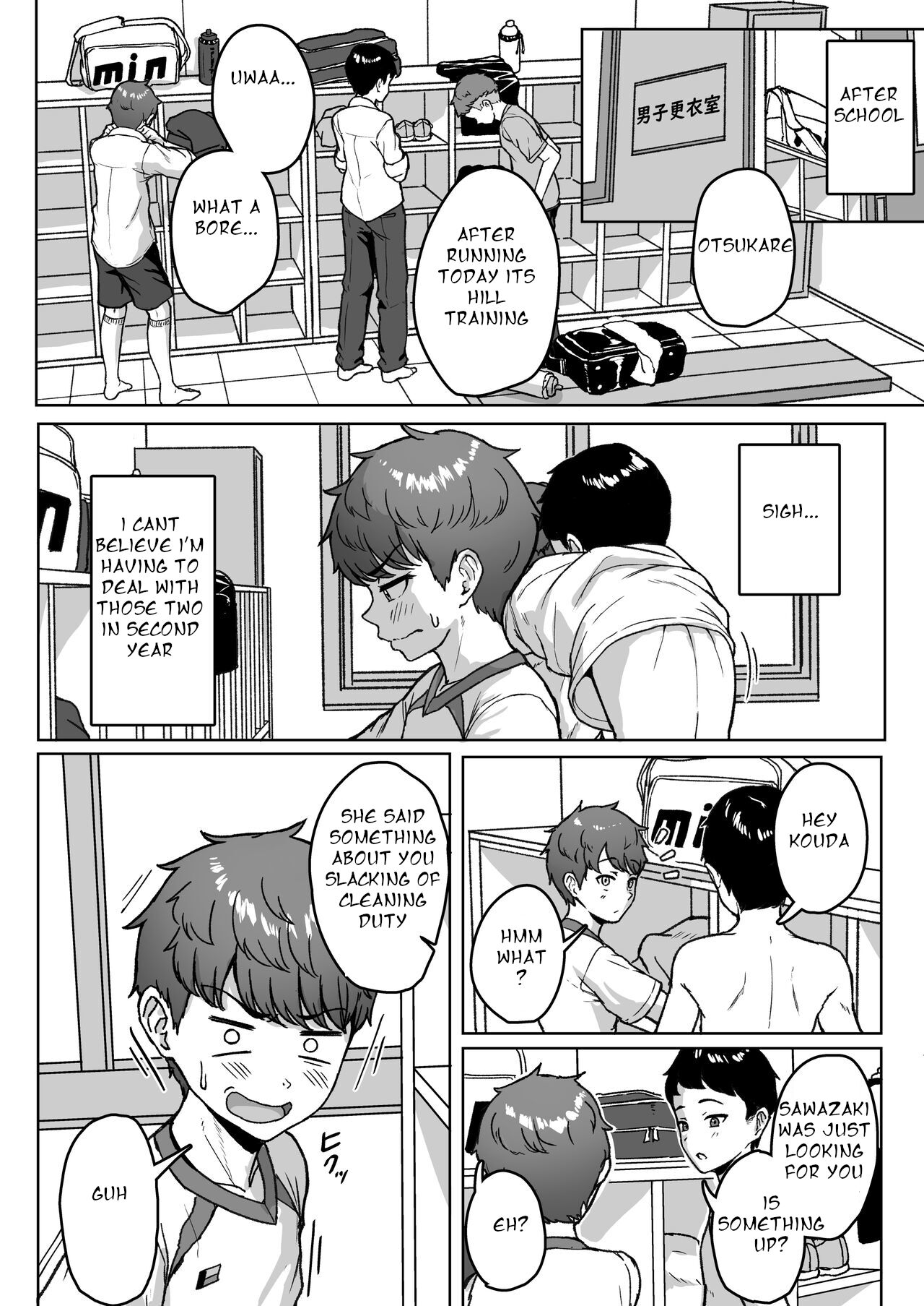 Ushiro no Seki no Aitsu page 10 full