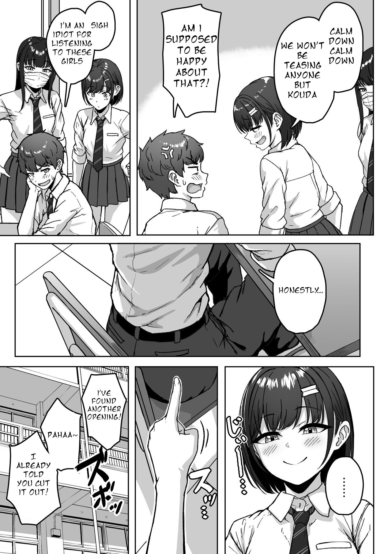 Ushiro no Seki no Aitsu page 9 full