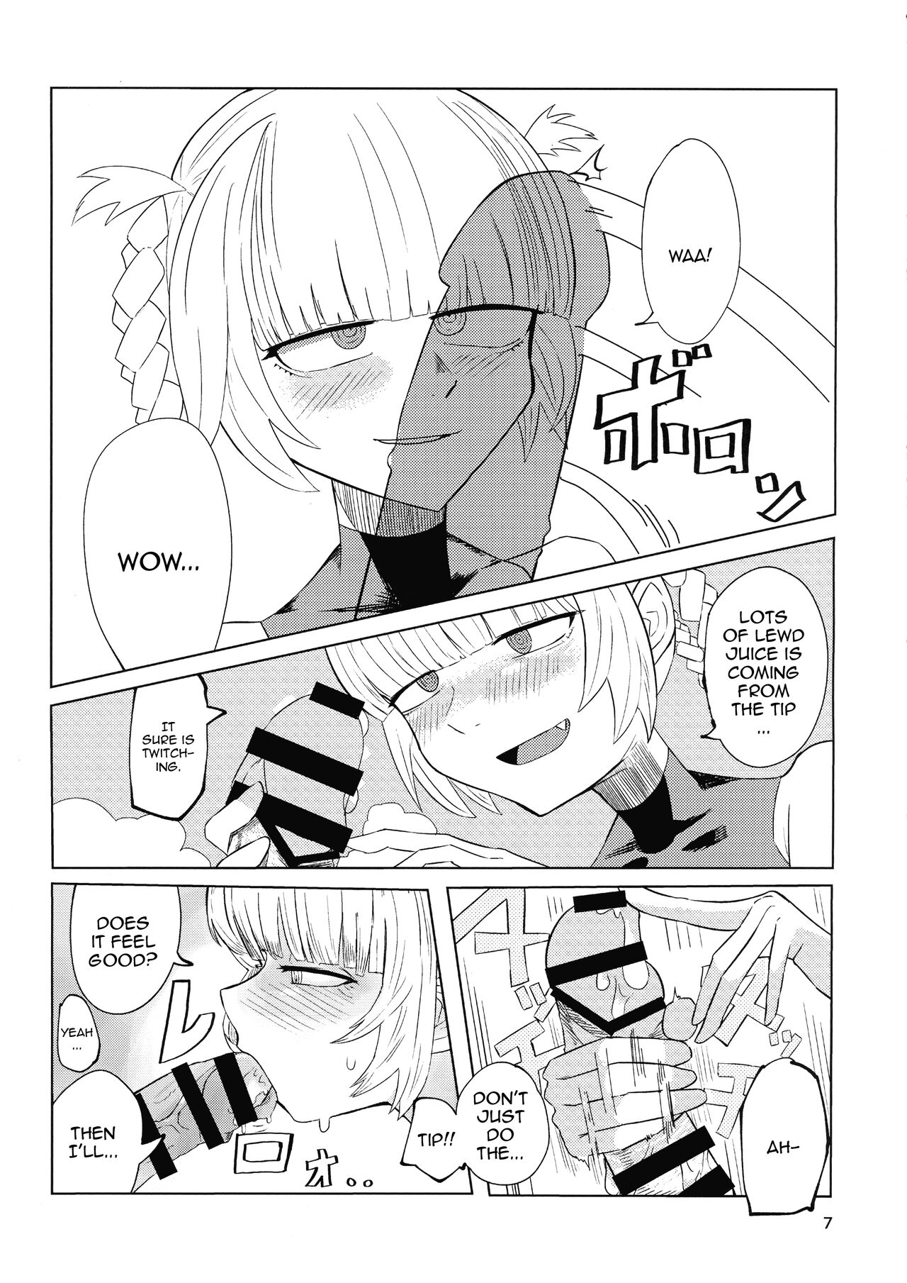 Maguwai no Uta | Mating Call page 9 full