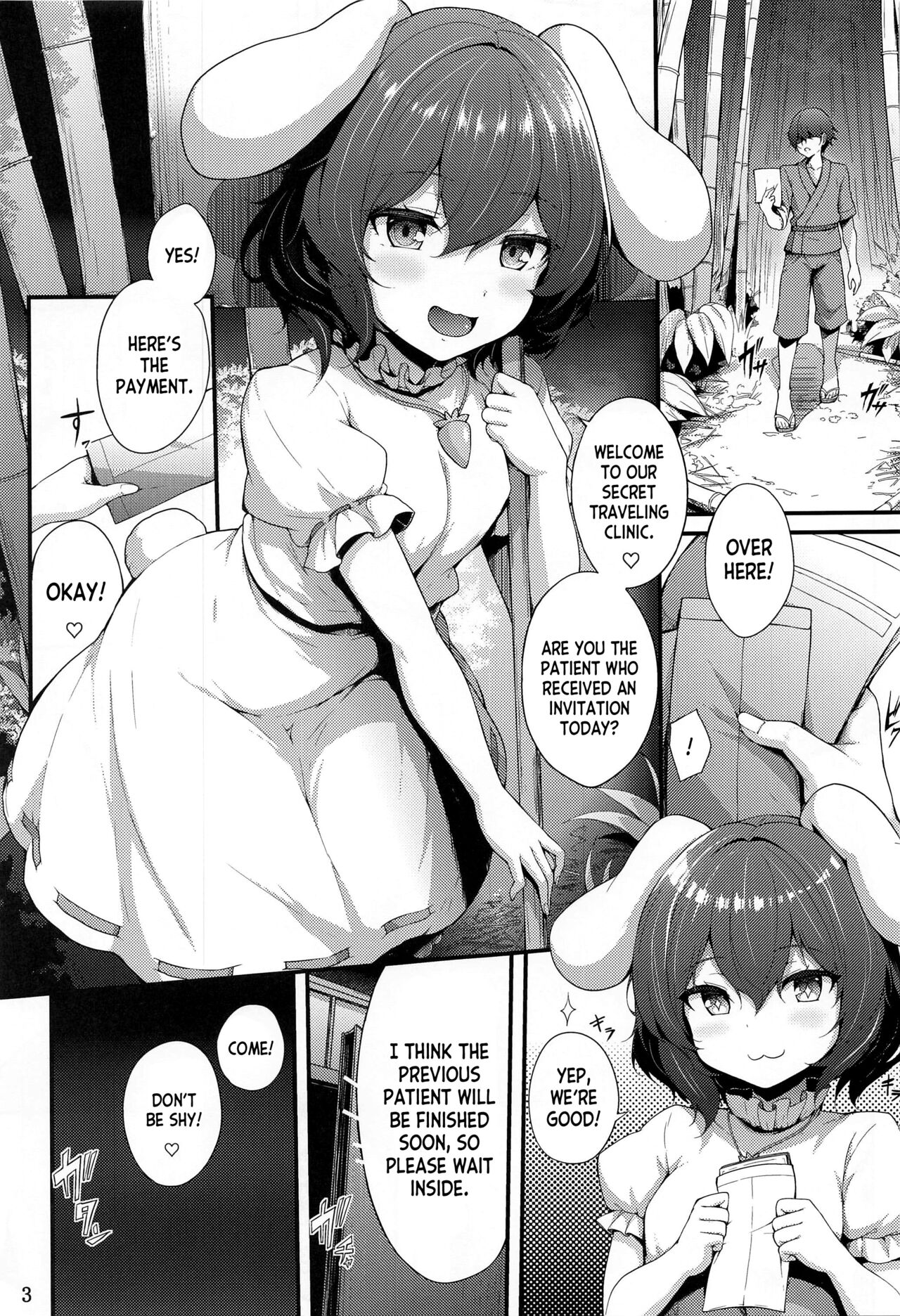Udonge no Shucchou Shinryoujo page 2 full