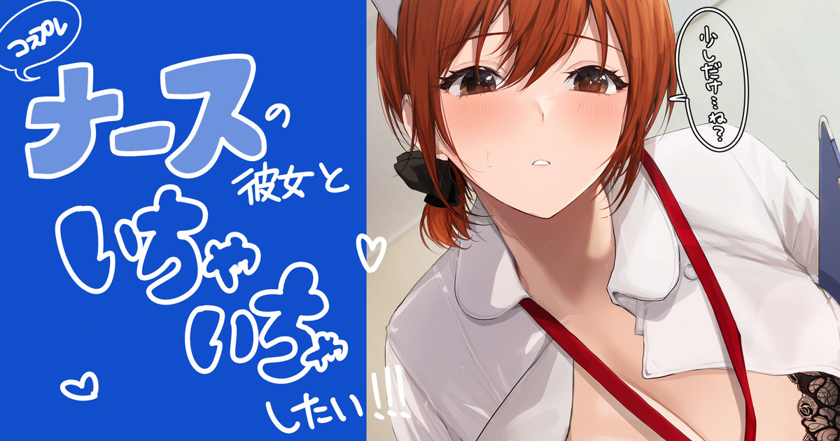 Artist | Akito page 4 full