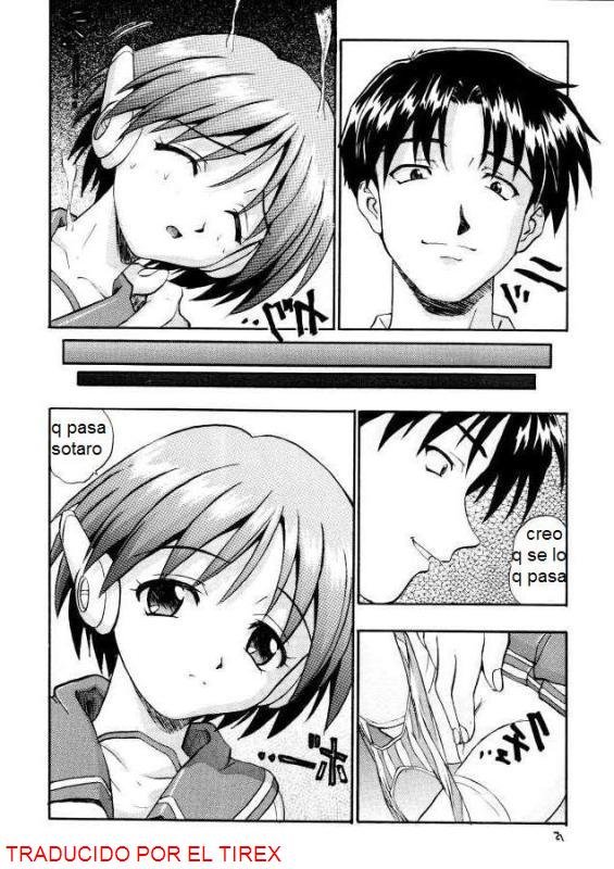 Rare Cheese page 5 full