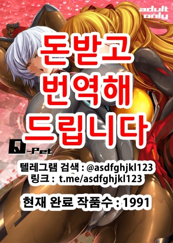 Q-Pet cover