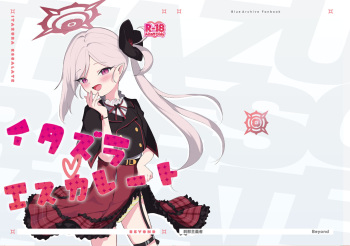 Itazura Escalate cover