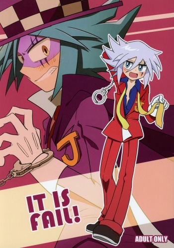 IT IS FAIL! cover