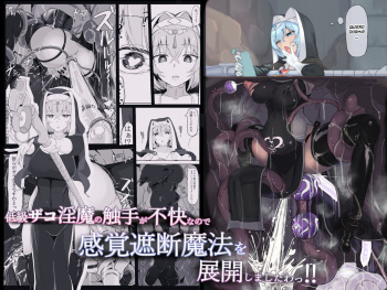 Teikyuu Zako Inma no Shokushu ga Fukai nanode Kankaku Shadan Mahou o Tenkai Shimashita wa!! cover